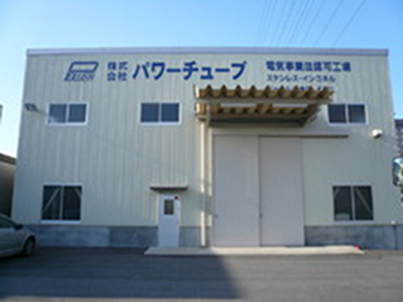 ステンレス工場